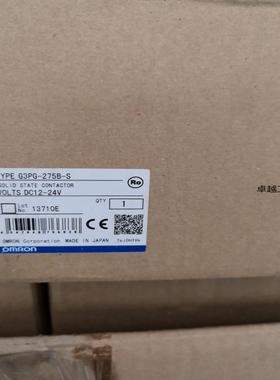G3PG-275B-S固态继电器带散热风扇现货质保一年