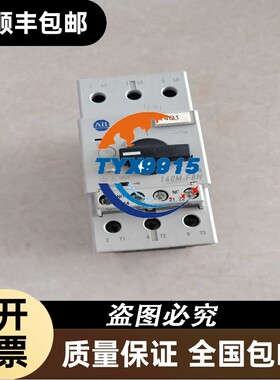 ABAllen-Bradley断路器140M-F8N-C45C电机保护器140M-F8N