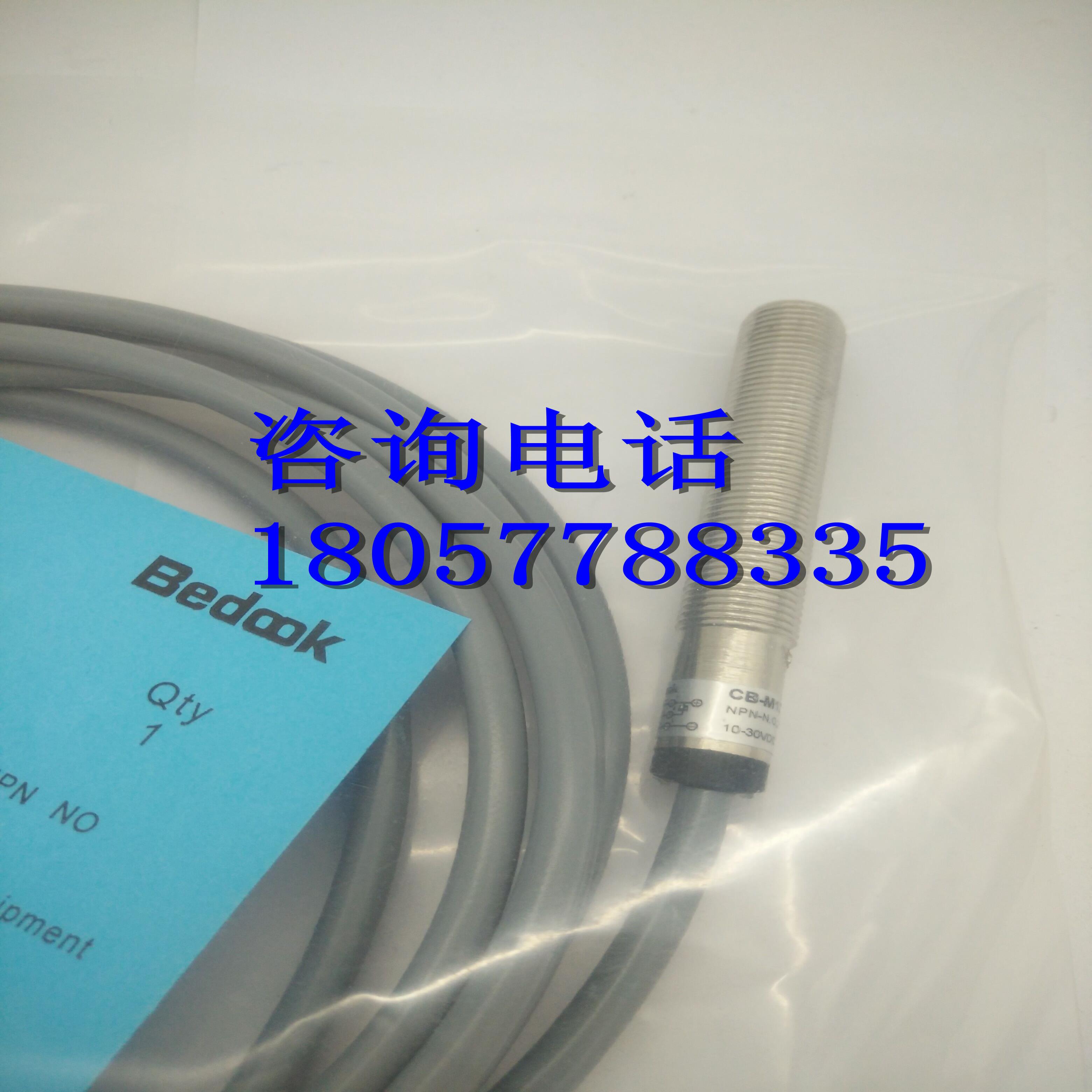 全新 接近开关CB-M1203N-C11P2 CB-M1203N-C21P2传感器 品质