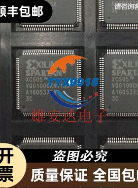 XCS05-3VQG100C XCS05-3VQ100C QFP