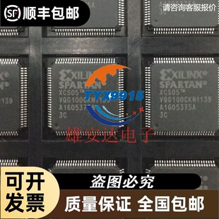 XCS05-3VQG100C XCS05-3VQ100C QFP
