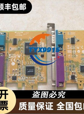 三泰SUNIX25针LPT并口+9针COM串口二合一扩展卡MIO6469AWIN7