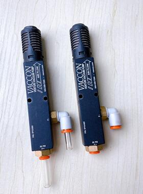 美国VACCON真空发生器VP10-90H  508-359-7200 拆机件