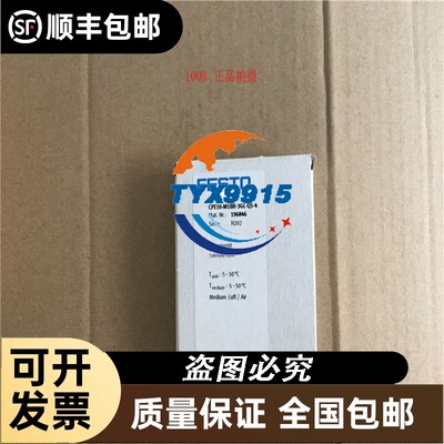 费斯托FESTOCPE10-M1BH-3GL-QS-4 196846电磁阀