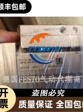 FESTO电缸EGC-70-100/200/300/400/500/600-BS-10P-KF-OH-ML-GK议