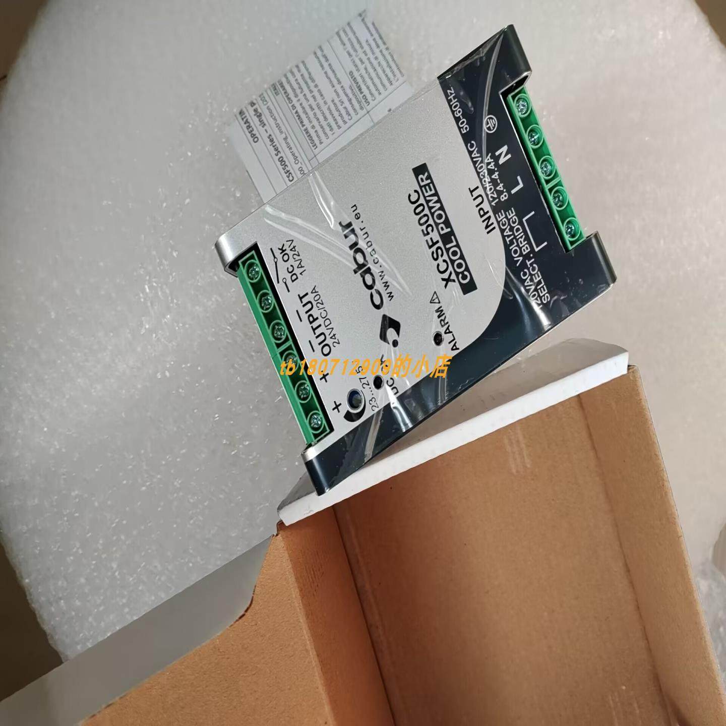 意大利Cabur XCSD1072W012VAA XCSW241B XCSD1072W024VAA电源,电子元器件市场,其它元器件,淘宝优惠券,粉丝福利购,淘宝优惠卷