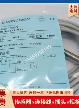 BD4-S3S1-M12BD4-S3S1-M12-5MBD6-I3-M12S接近开关传感器