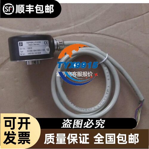 编码器 RHI58N-0BAK1R6XN-01024