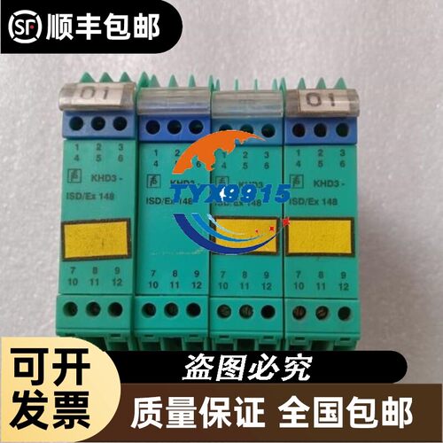 拆机倍加福KHD3-ISD/EX148订货号71014实拍包好