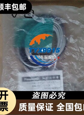 对射型光电开关 EX-13EA UEX-13EA/EX-13EP EX-13EAD