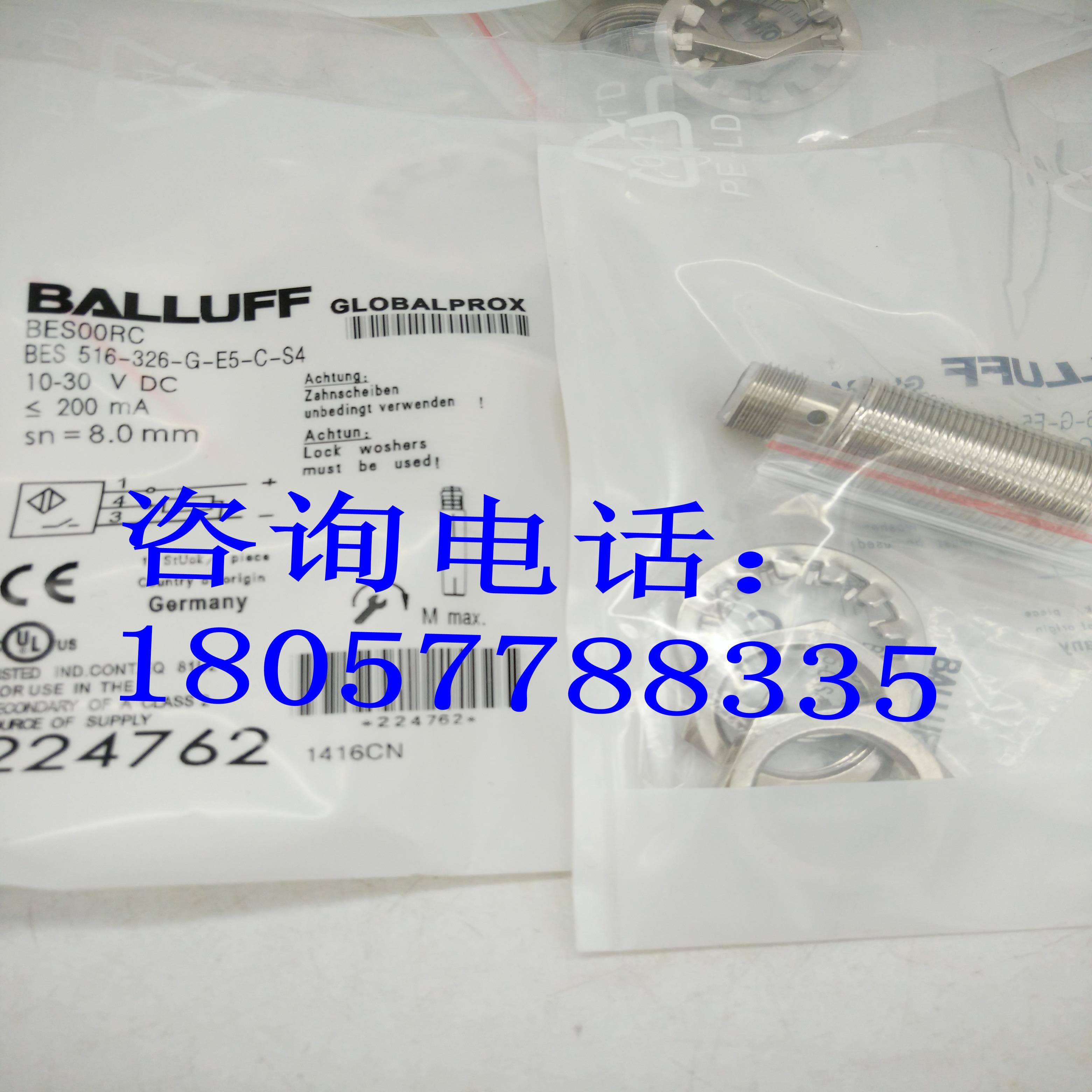 全新 精品电容式接近开关BCS00P0 BCS M12B4G2-PSC40D-S04K传