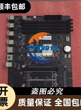 --D-1581板U套装，无挡板，正常使用，成色如图