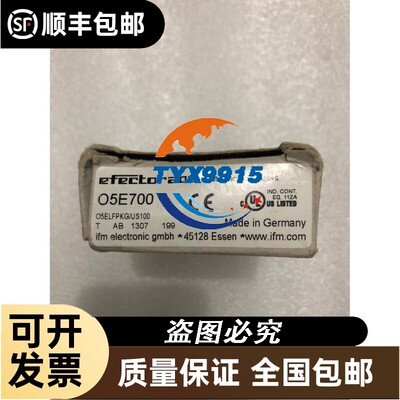 拆机IFM易福门带包装O5E700成色9新实物拍摄包好