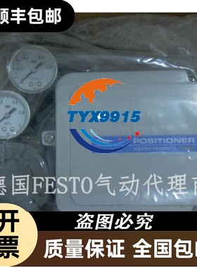 电气比例定位器IP5000-030TIP5000-040-X42IP5000-110