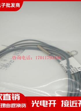 BALELFF巴鲁夫 电感式接近开关 BES007J BES M18MI-NSC80B-BV03