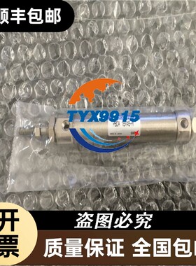 原厂小金井气缸PBDA16*45-M