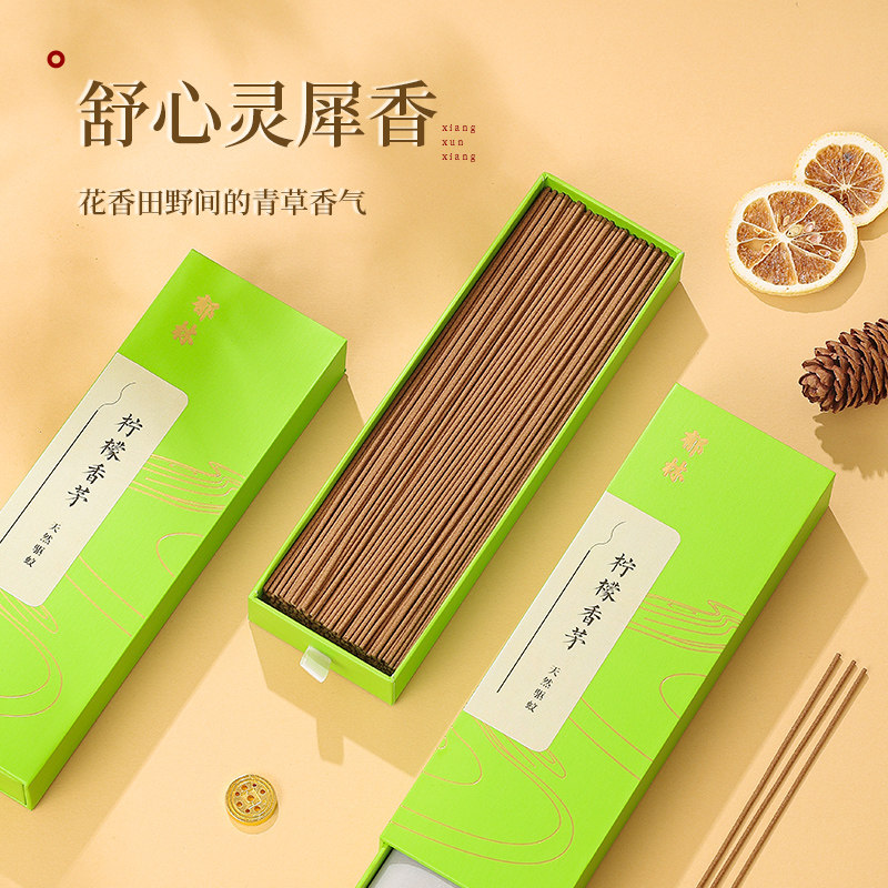 【柠檬香茅草】清新提神 | 调节情绪 | 抗菌除臭 天然草本熏线香