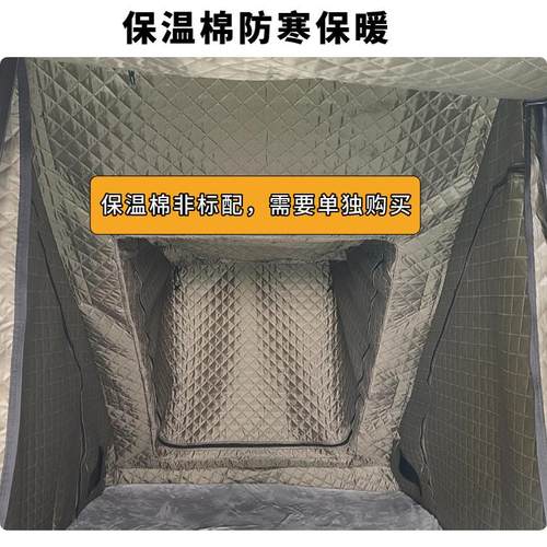 车顶帐篷保温棉