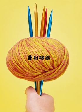 Addi棒针德国204-7双头20cm直针毛线毛衣针袖子袜子进口编织工具