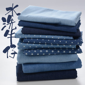 布料纯棉牛仔布棉布裤 子衣服服装 面料环保包薄厚砂洗蓝色水洗牛仔