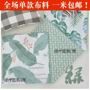 Vải cotton tùy chỉnh giường rộng vải là bộ của bộ chăn ga gối bông bông màu xanh lá cây chuối - Vải vải tự làm