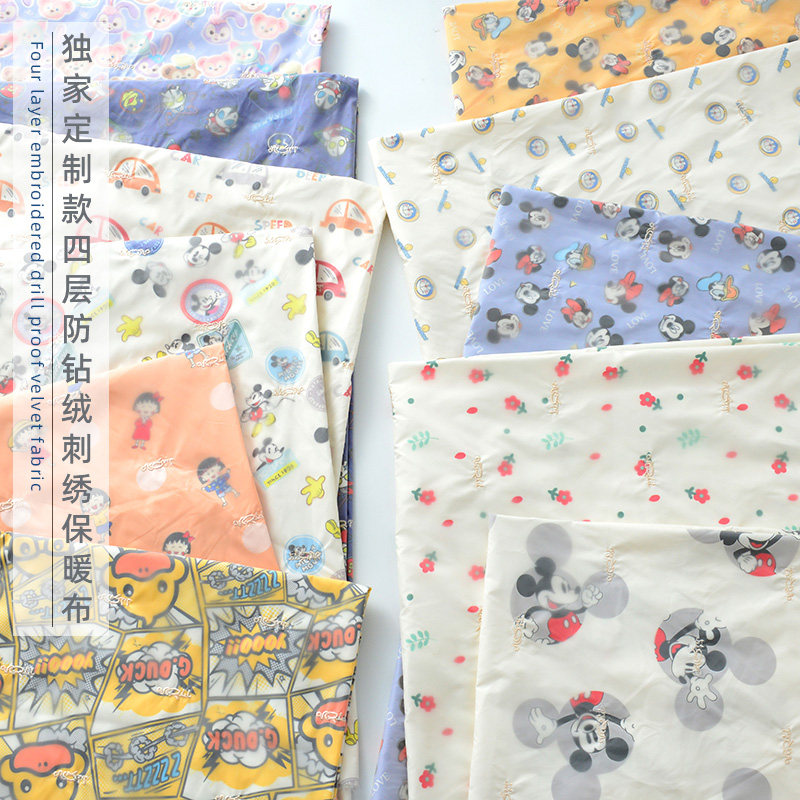 400T四层防钻绒刺绣羽绒服保暖布