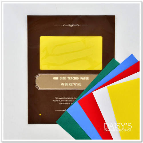 新品 DIY布艺手工辅料工具 粉土纸 布用A4复写纸 五张一包