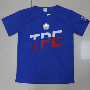 SHIHWEI 中国台北 中华台北 奥运代表队TPE 奥运五环 速干 排汗衣