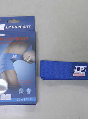 LP 692 ANTI-SLIP WRAP for ELBOW 加压止滑 绷带式护肘