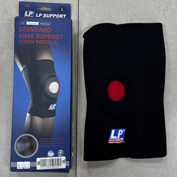 LP 通用型 开洞护膝708 加厚型护膝707 全封护膝706