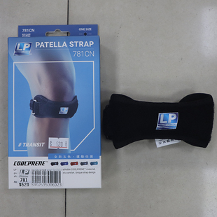 781 髌骨带篮球登山骑行跑步羽毛球护膝加压髌腱 781CN
