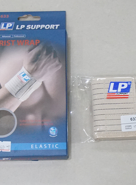 LP 肉色绷带护具  633护腕  WRIST WRAP