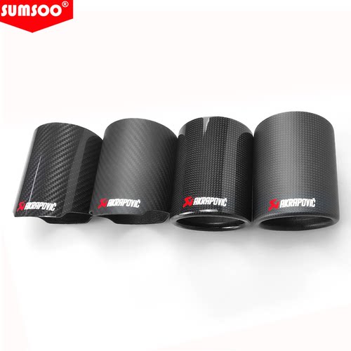 Sumsoo汽车通用排气管外壳