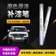 方程豹汽车补漆笔划痕修复神器刮痕专用雪域白巅峰灰边界蓝夜影黑