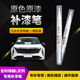 适用吉利博越汽车补漆笔划痕修复神器刮痕专用月影白猎户银海神蓝