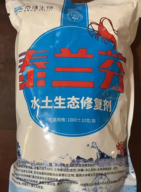 上海泰缘泰兰芬泰兰德50%过硫酸氢钾水土生态修复剂泡腾型水产用