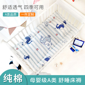 定做儿童幼儿园床垫被加厚褥子纯棉花床褥全棉新生婴儿卡通垫可洗