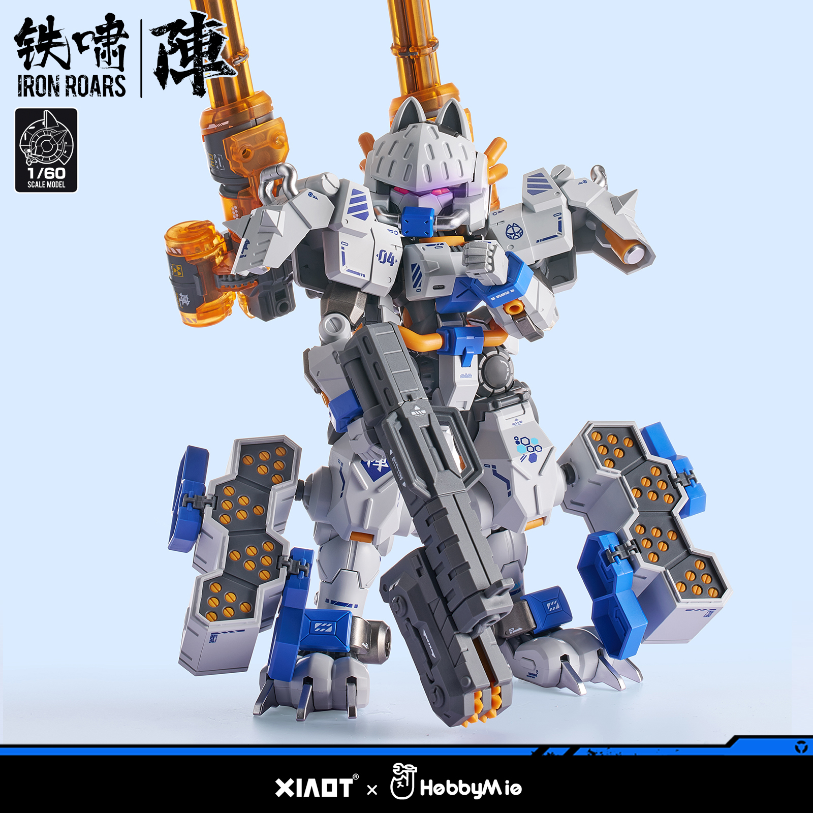 XIAOT铁啸铁啸C.A.T04号机阵