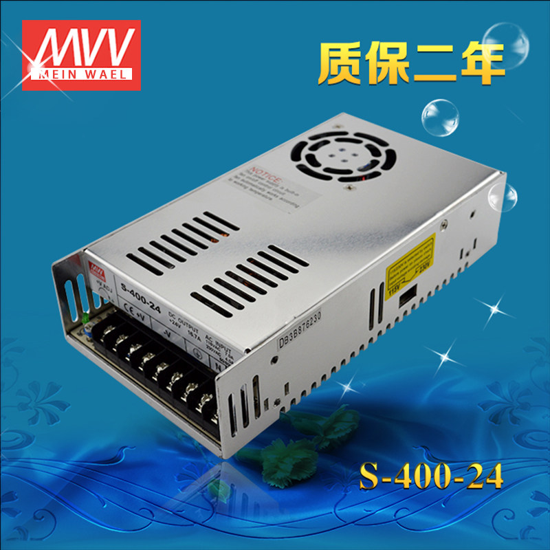 400W开关电源 S-400-24V16.7A/36v/48v交流监控LED发光变压器电源