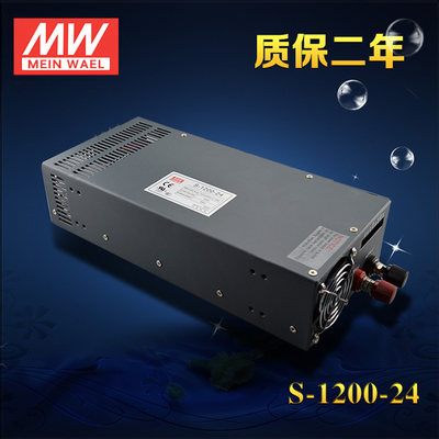 明伟工控大功率 开关电源S-1200W-24V50A/12V100A/48V 单组输出