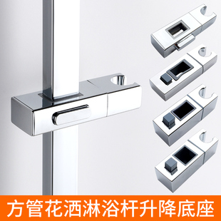 免拆卸方形淋浴花洒支架方管喷头固定座可调节卡扣支架花洒配件