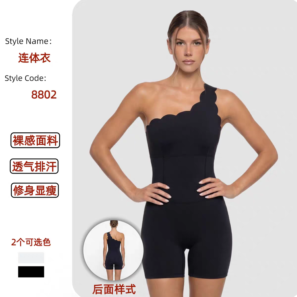 绝美花瓣瑜伽连体服带胸垫女紧身健身服普拉提舞蹈训练连体衣短裤