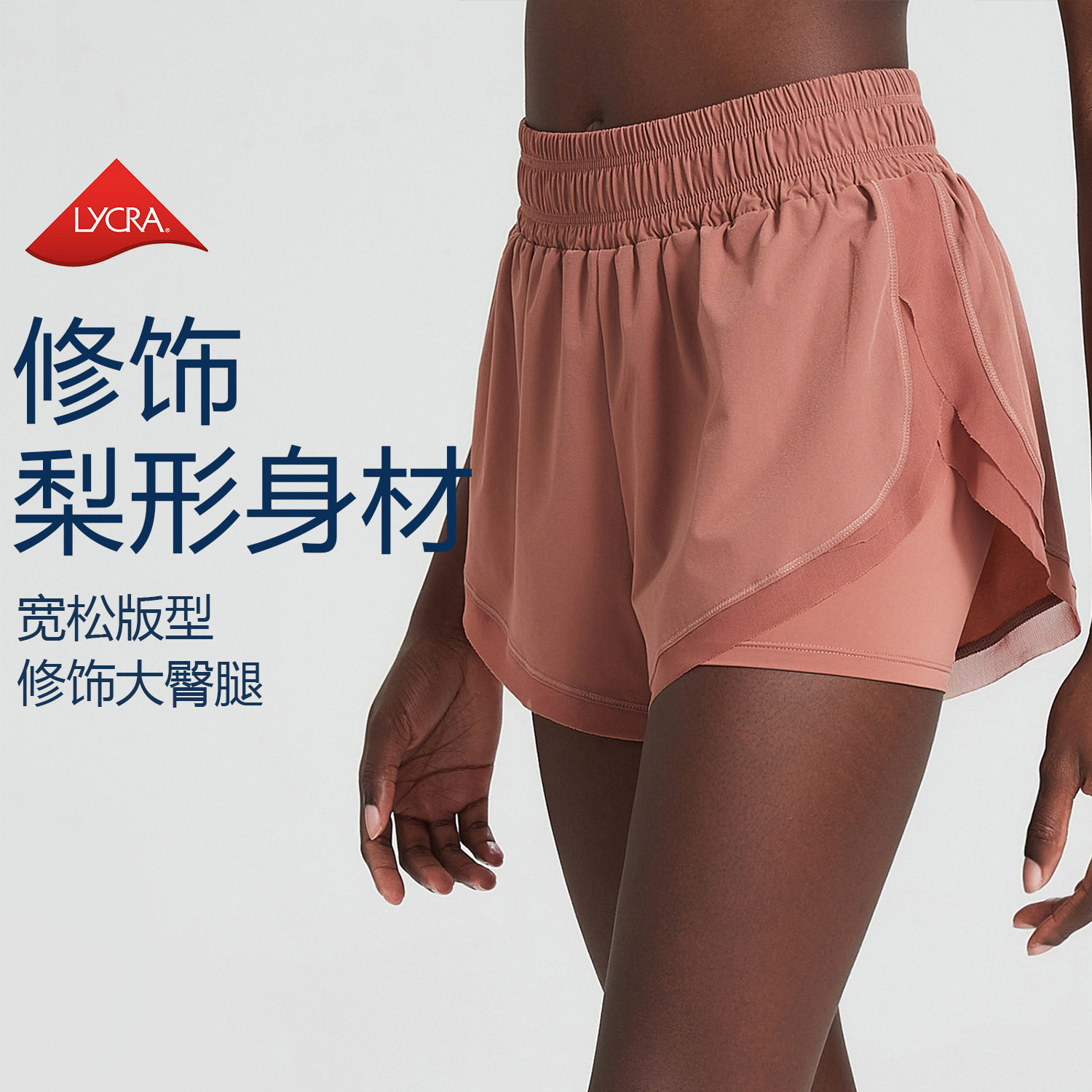 冰皮锦纶宽松假两件运动短裤女  大码防走光冰感跑步健身瑜伽短裤