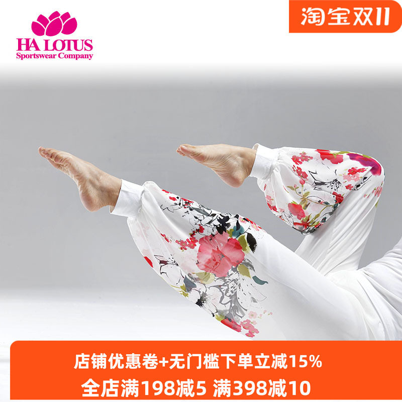 白色网纱舞韵瑜伽服气质时尚印花