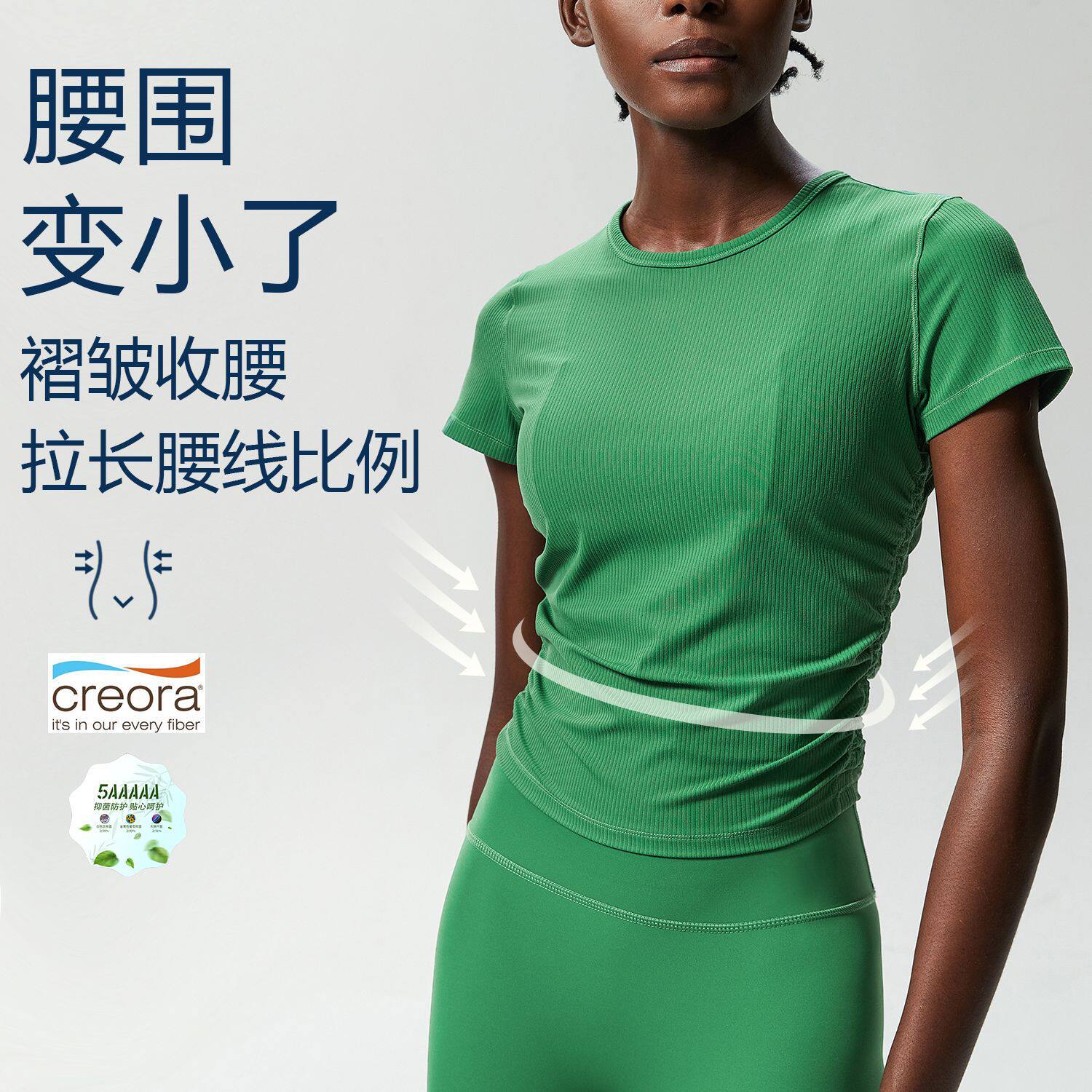 夏季短袖瑜伽服上衣领紧身瘦腰运动t恤女大码健身户外速干跑步T恤