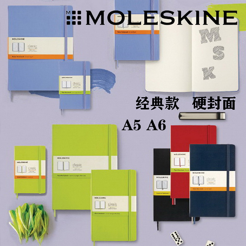Moleskine笔记本正品经典彩色A5