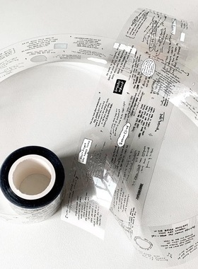 循环分装 onelande台产pet手账胶带respect for百搭ins文字点缀