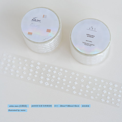 分装 Nemosissy白繁星白墨手绘风基础拉条款点缀手账装饰pet胶带