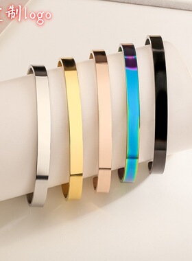 简约钛钢手镯开口可调节c形手环女 刻图案文字logo不锈钢手镯
