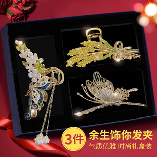 麦穗发夹女2026新款气质发卡后脑勺鲨鱼夹大号抓夹年会礼品送员工